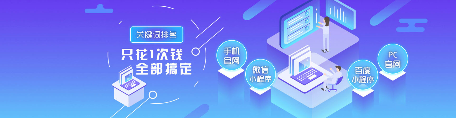 雅江百度广告竞价